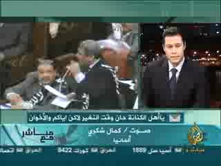 د. منال أبو الحسن (2)