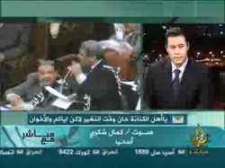 د. منال أبو الحسن (2)