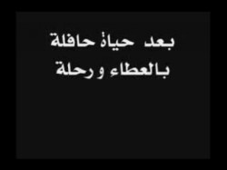 الشيخ فوزي علي عبد العزيز- طامية