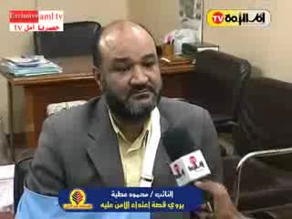 قصة الإعتداء الأمني على النائب محمود عطية