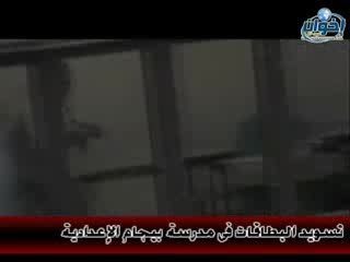 تسويد البطاقات في مدرسة بيجام الإعدادية