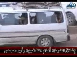 تقفيل اللجان بأبو حمص