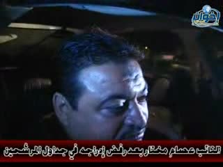 عصام مختار بعد رفض إدراجه في جداول المرشحين