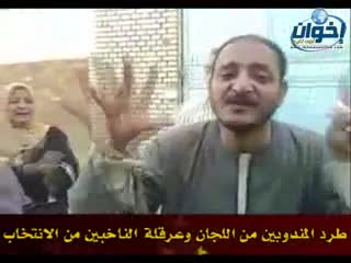 فيلم انتهاكات الانتخابات