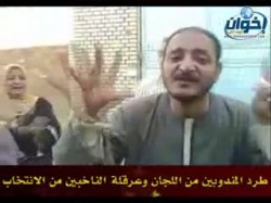 فيلم انتهاكات الانتخابات