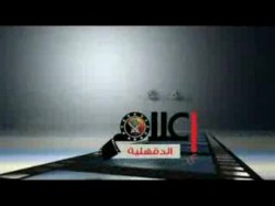 "نزيهة".. فيلم وثائقي يفضح تزوير انتخابات الدقهلية