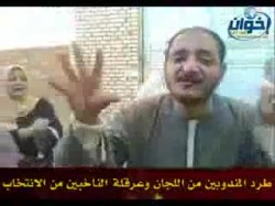 فيلم انتهاكات الانتخابات