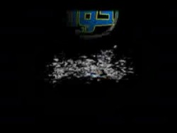 الحلقة الثانية