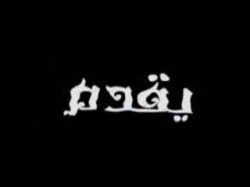 حوار مع د. محمود الزهار