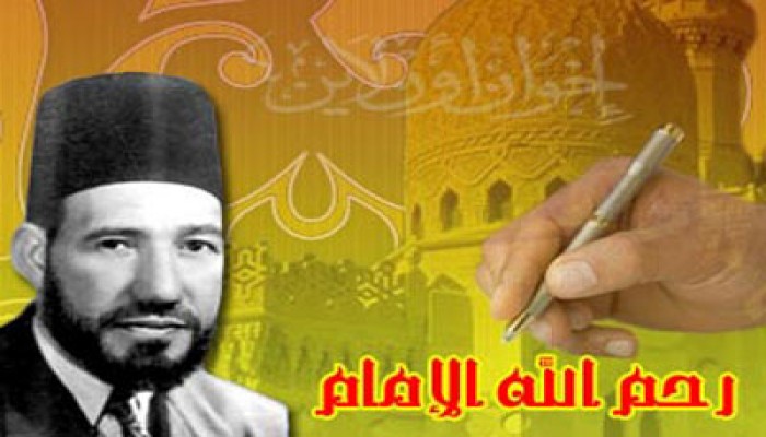 ثمن الحياة.. حديث إذاعي نادر للإمام حسن البنا