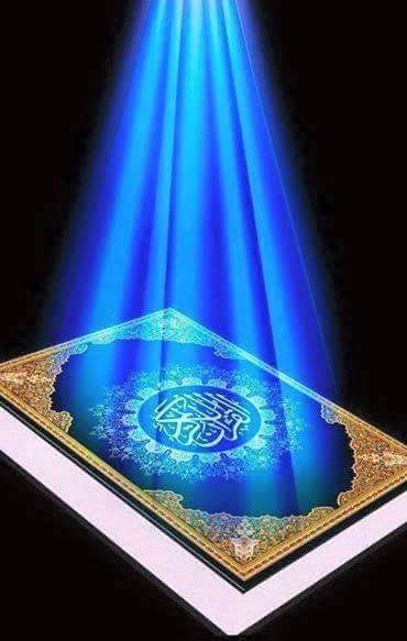 غوص في نور القرآن (1- 2)