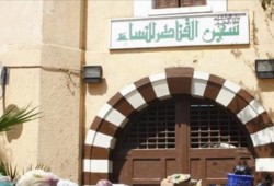 السيسي يقتل سيدة من سيناء بالإهمال الطبي في سجون الانقلاب