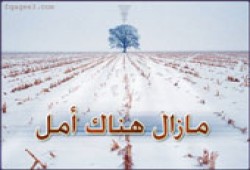 كيف أتغير؟! من أين أبدأ؟! خطوات في إصلاح الذات