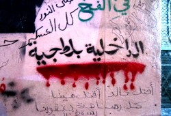 اعتقالات بالشرقية والجيزة وتوثيق 218 انتهاكًا من عسكر الانقلاب