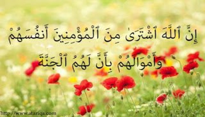 حديث النفس للنفس.. ثمن البيعة قوة للعزيمة