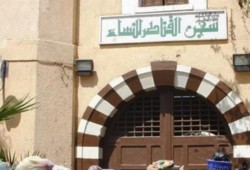 حرائر "القناطر" ينظمن إضرابًا رفضًا لانتهاكات العسكر.. ونشطاء: “#الحياة_حق”