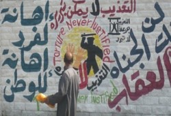 تنديد بانتهاكات العسكر ضد المرشد العام واستمرار إضراب “العقرب” والإخفاء القسري