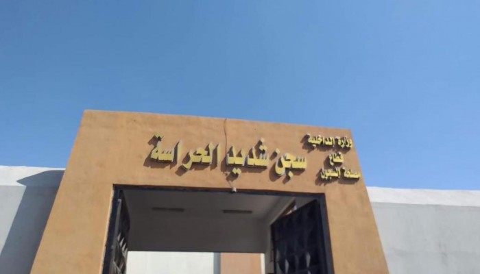 "الشهاب" يرصد إخفاء 8 أحرار من سجن المنيا لجهة مجهولة