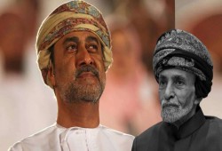 برقية تهنئة لسلطان عُمان هيثم بن طارق