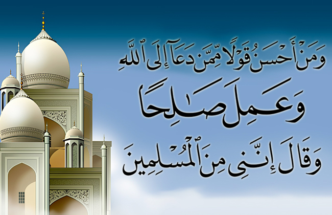 إرشاد الدعاة لا الدعوة