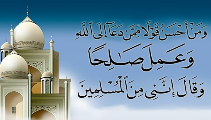 إرشاد الدعاة لا الدعوة