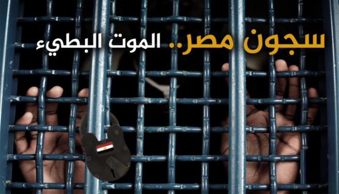 اعتقالات وإخفاء قسري وإضراب نجل الرئيس الشهيد