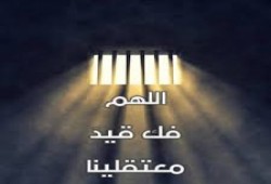 الإفراج عن سجناء في عدة دول بسبب "كورونا".. والانقلاب يواصل جرائمه ضد المعتقلين