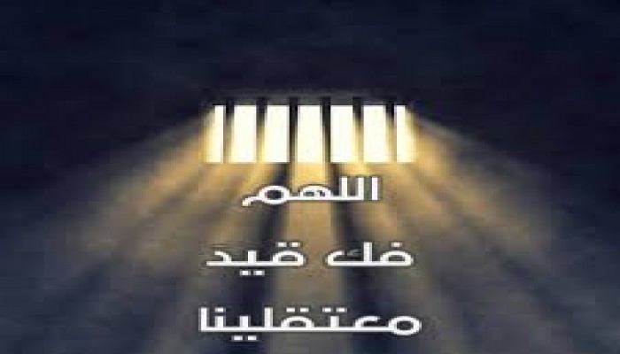 الإفراج عن سجناء في عدة دول بسبب "كورونا".. والانقلاب يواصل جرائمه ضد المعتقلين