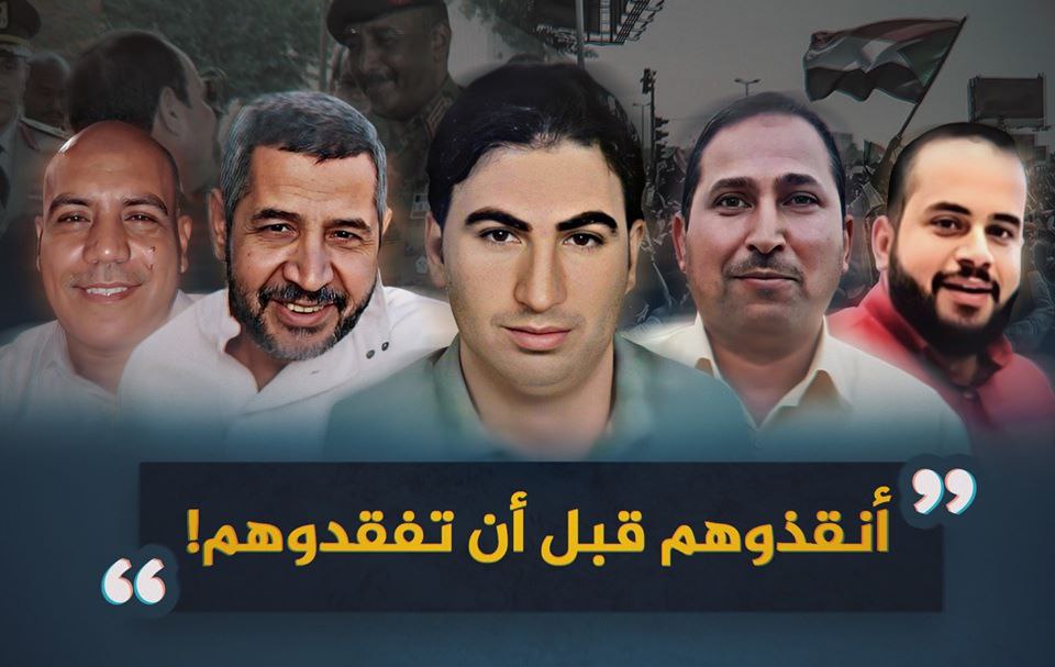 حملات مداهمة واعتقالات في صفوف المصريين المقيمين في السودان