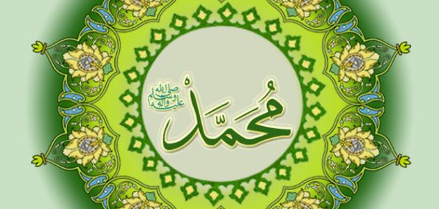 تفاعل واسع حول تقرير صحيفة أمريكية بشأن تعامل النبي الكريم مع انتشار الوباء