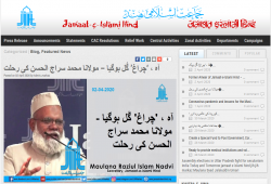 الجماعة الإسلامية بالهند تنعى الأمير الأسبق الداعية الكبير الشيخ سراج الحسن