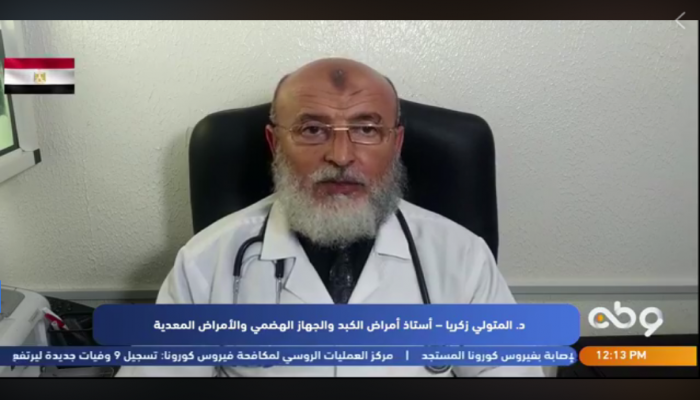 فيديو.. كلمة د. المتولي عبدالباسط في مؤتمر "التعاون المشترك فريضة" لمواجهة جائحة "كورونا"