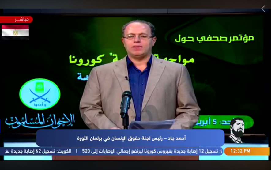 فيديو.. كلمة أحمد جاد في مؤتمر "التعاون المشترك فريضة" لمواجهة جائحة "كورونا"