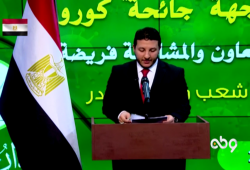 شاهد فعاليات مؤتمر "التعاون المشترك فريضة" لمواجهة وباء "كورونا" (ملف)