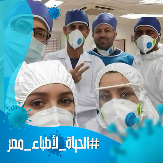 "#الحياة_لأطباء_مصر".. حملة لإطلاق سراح الكوادر الطبية من سجون الانقلاب