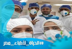 "#الحياة_لأطباء_مصر".. حملة لإطلاق سراح الكوادر الطبية من سجون الانقلاب