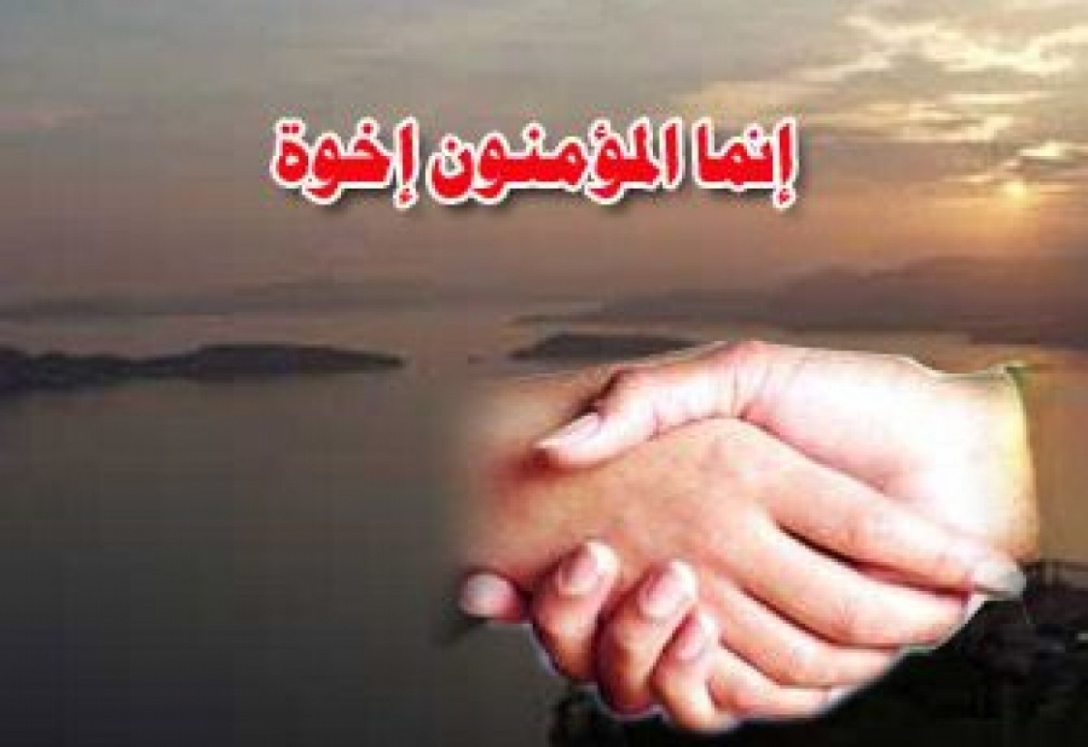إحياء روح الأخوة.. حق النصح والإرشاد