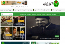 المتحدث الإعلامي: "إخوان أون لاين" و"وطن" هما المنبر الإعلامي الرسمي للجماعة