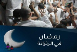 "#رمضان_في_الزنزانة" يفضح جرائم الانقلاب ضد المعتقلين رغم "كورونا"