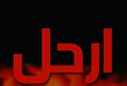 "#ارحل_ياسيسي" يتصدر مجددًا بعد طلب قرض صندوق النقد