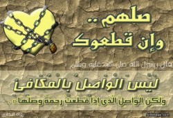 رمضان.. زاد التواصل الاجتماعي (2- 2)