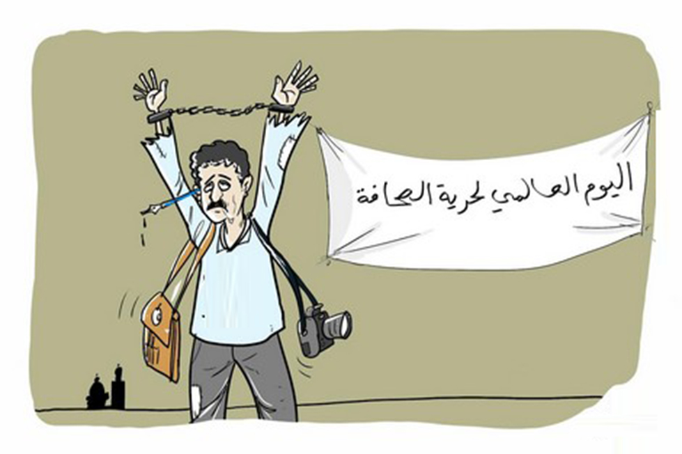 في اليوم العالمي لحرية الصحافة.. منظمات حقوقية تطالب بالإفراج عن الصحفيين
