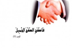 خواطر رمضانية (23): حتى لا تضيع عليك ليلة القدر