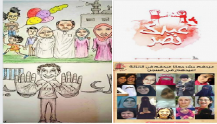 دعوات للتضامن مع أسر المعتقلين وأسرهم في عيد الفطر