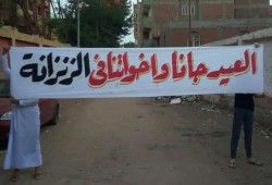 متى يعيش العيد فينا؟!