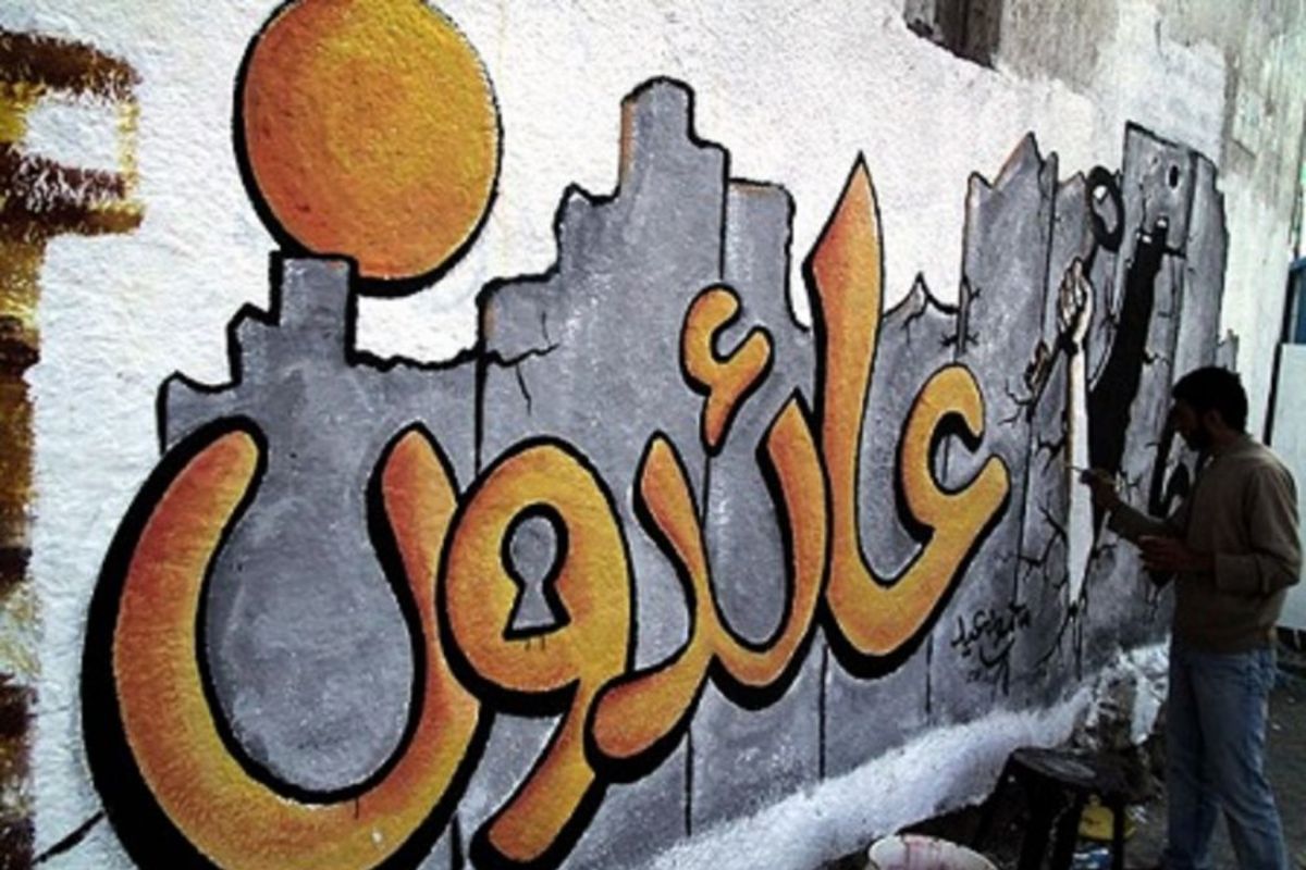 "غدا سنعود".. حملة أدبية فلسطينية بحروف الإصرار ومحابر الصَّامدين