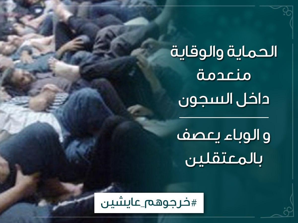 قتل بالإهمال الطبي وتعذيب حتى الموت.. سجون الانقلاب مقابر الأحياء