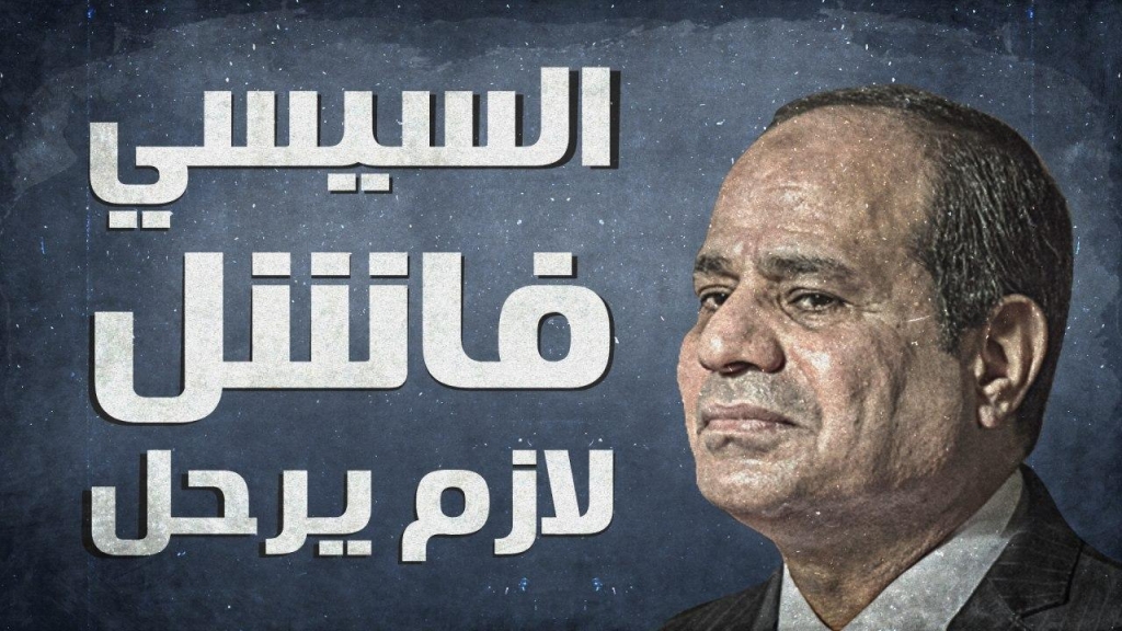 بلومبيرج: ديكتاتور ترامب المفضل بأسوأ أيامه.. وبقاؤه لعنة