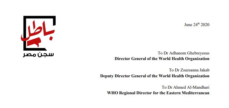 "باطل" تدعو منظمة الصحة العالمية لزيارة السجون عقب وفاة معتقلين بكورونا