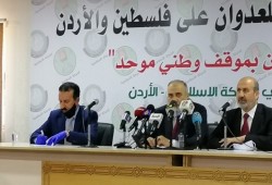 الحركة الإسلامية بالأردن تدعو ليوم "غضب" لوقف مخطط الضم